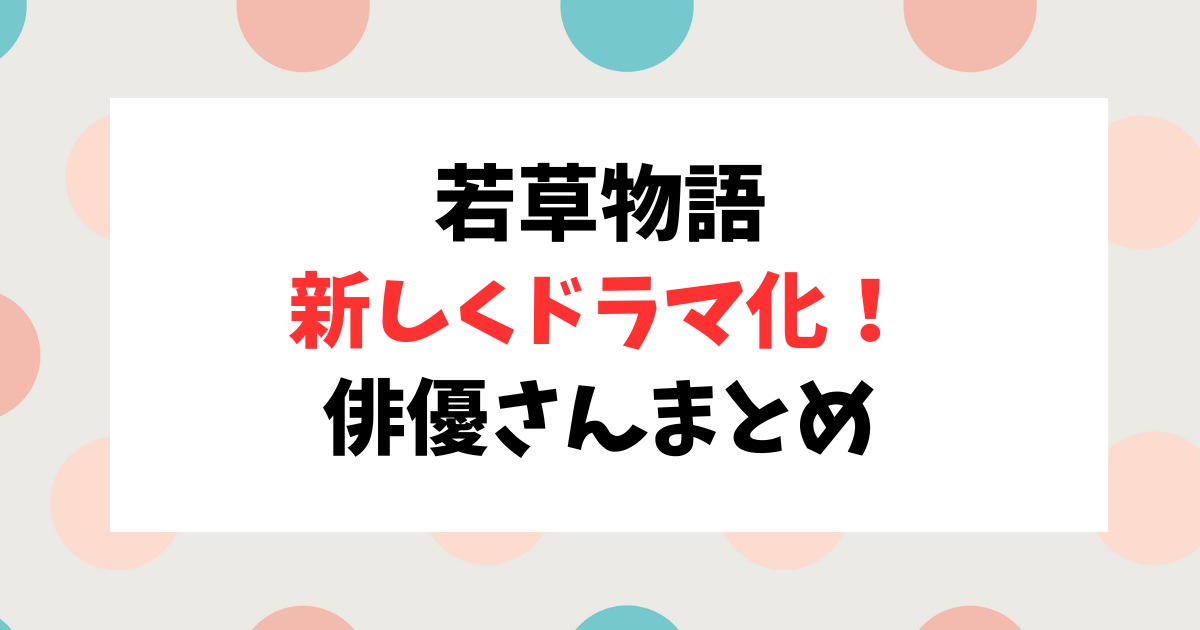 SNSで「走る村上信五」が話題になっているの知ってる？